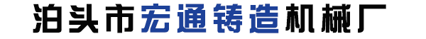 泰安市奧科機(jī)械設(shè)備有限公司